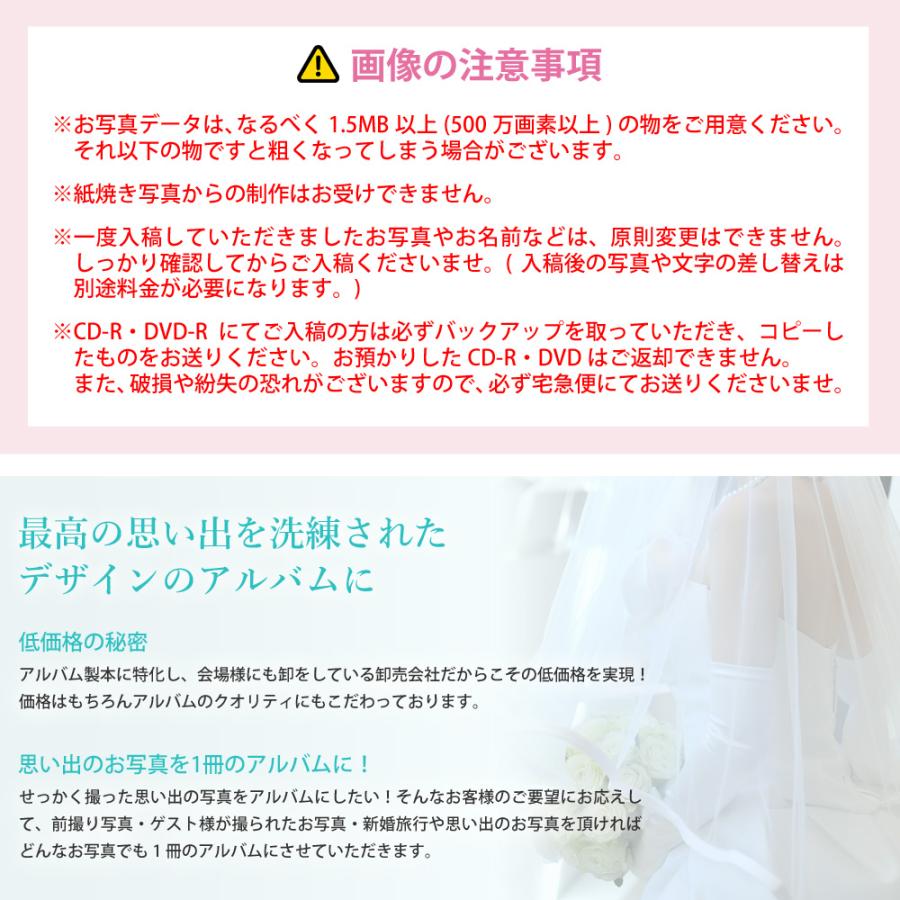 両親にプレゼントするアルバム　デジタルアルバム２０ページ8０枚タイプ　２冊セット スクエアタイプ　結婚アルバム