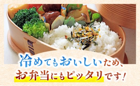 特A獲得！さがびより白米5kg 吉野ヶ里町 大塚米穀店 ごはん ご飯 米 お米 おこめ ブランド オリジナル米 国産 佐賀 [FCW001]