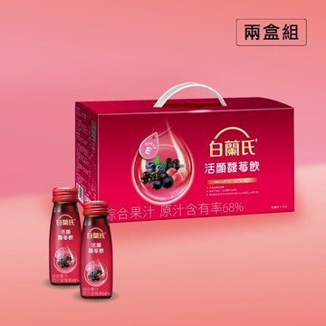 【白蘭氏】兩盒組 活顏馥莓飲 50ml 14瓶/盒 共28瓶 (亮顏力up、喝出好氣色)