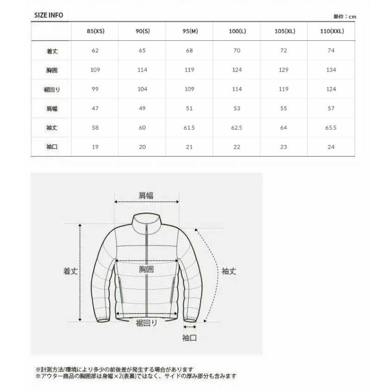 THE NORTH FACE ノースフェイス ダウンスタイルジャケット COMFY ON ...