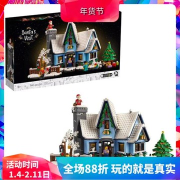 中國積木10293圣誕老人駕到冬季村莊兒童益智拼裝玩具節日禮物