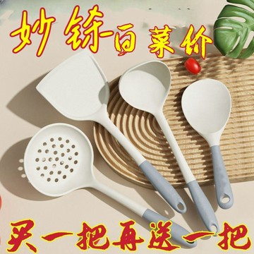【一週內1600+人拚單】家用硅膠剷子不粘鍋專用硅膠鍋剷耐高溫炒菜鍋剷湯勺漏勺廚具套裝 IXXY