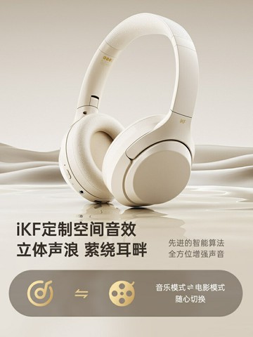 iKF T1頭戴式耳機藍牙無線新款游戲降噪耳機有線帶麥電腦男女生款【Snowbelle優選】