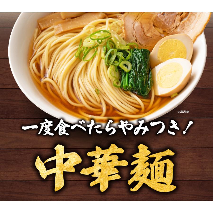 送料無料 石丸製麺所 ミニラーメン4食 屋台醤油スープ付 鎌田醤油スープ 調味油付き 乾麺 めん 本格 お得 業務用 食品 グルメ 食べ物 香川 讃岐 さぬき