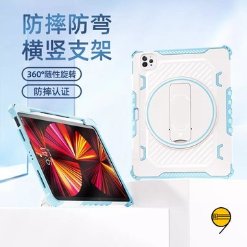 【源一商社】衛甲支架 保護套 適用 iPad 10 9 8 7 6 10.2 Air4 Air5 pro 10.9 保護殼 防摔殼