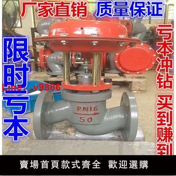 【台灣公司破盤價】氣動薄膜切斷閥ZMBQ2T-16耐高溫印染蒸汽專用DN20/25/32/40-DN125