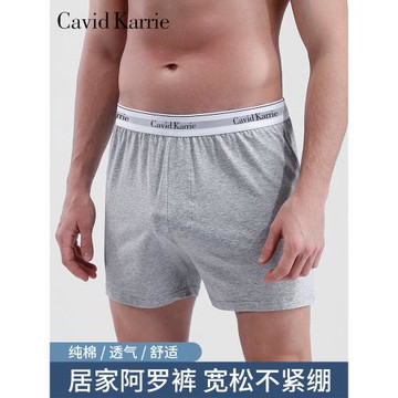 Cavid Karrie男士內褲阿羅褲純棉家居舒適平角褲寬松透氣四角短褲