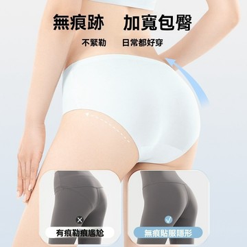 無痕內褲 一次性內褲 無痕抑菌內褲  一次性無痕內褲 免洗內褲 冰絲內褲 運動無痕內褲 超薄透氣內褲 無痕服帖隱形內褲
