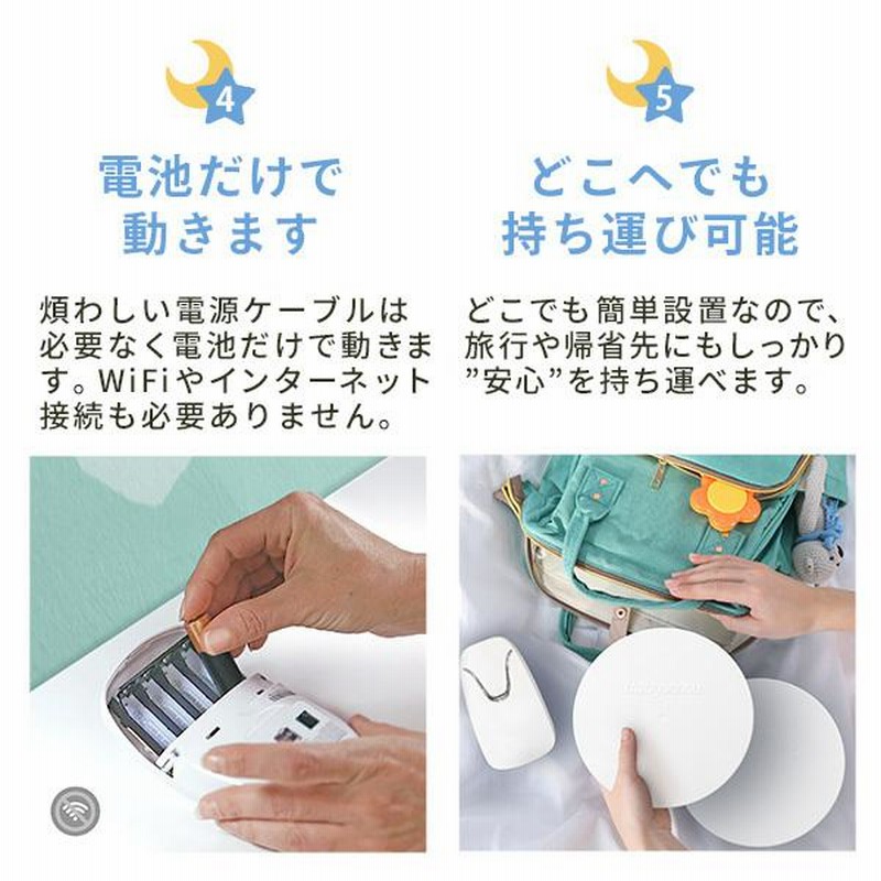 ベビーセンスホーム　ベビーアラーム 美品】ベビーセンスホーム ベビーアラーム