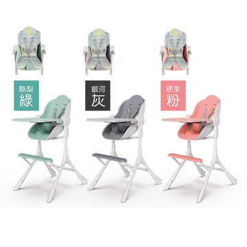 Oribel Cocoon Z 成長型高腳餐椅(成長型/多功能/兒童餐椅/幼兒餐椅/好清潔餐椅)【直送日本】