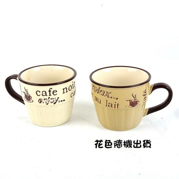 [家速配]休閒時光陶瓷馬克杯190cc