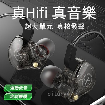 熱銷款🔥聲卡直播耳返 直播監聽耳機  HiFi耳麥 舞台演出 明星歌手 直播 監聽 音樂耳機 演唱會週邊 手機 電競耳機