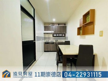 西屯華美西街精緻三房|遠見房屋｜台中市西屯區華美西街二段