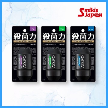 【日本直購正品】MANDOM GATSBY GB 高級除臭滾珠香膏 智能香皂/水生柑橘/無香型 男士腋下汗液止汗劑
