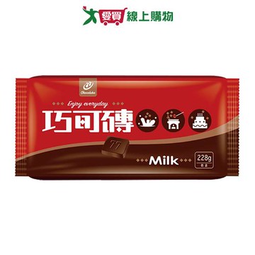 77 Milk巧可磚228G【愛買】