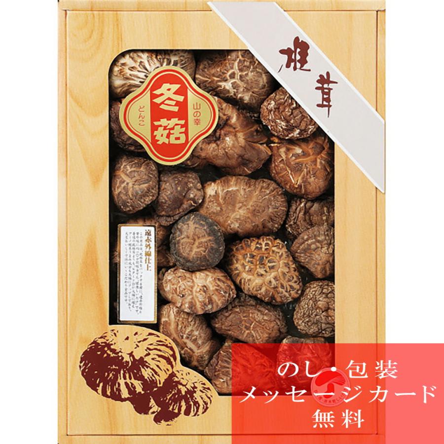 国産原木乾椎茸どんこ（１２０ｇ） SOD-40