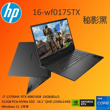 【XBOX控制器 】HP OMEN Gaming 16-wf0175TX 秘影黑(i7-13700HX/16G/RTX40600/512G SSD/W11//240Hz)
