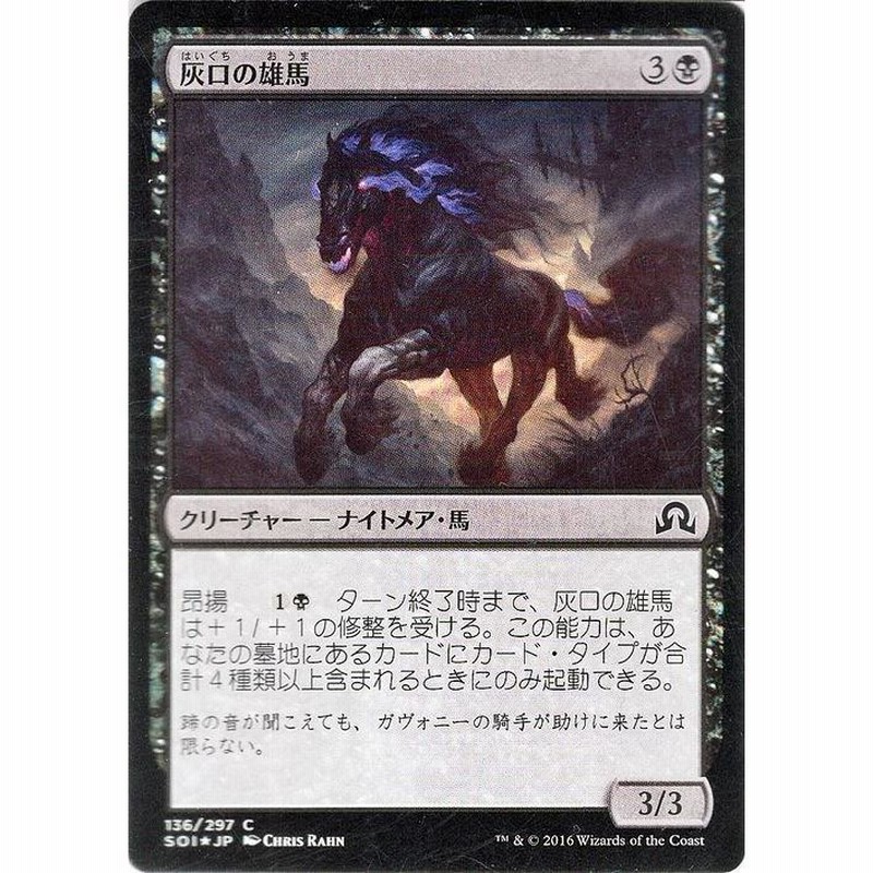 発売済み商品(未開封BOX・未開封セット) マジック・ザ・ギャザリング イニストラード：真紅の契り ドラフト・ブースター 日本語 版BOX（36パック入り）