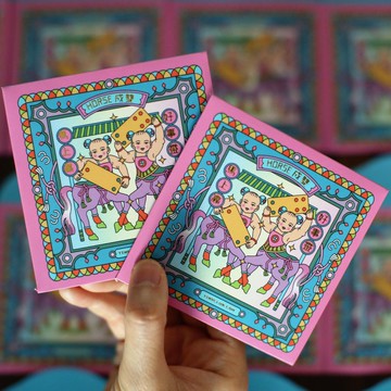 【HOR~SE成雙】馬上贏 好事靈 至尊利是封