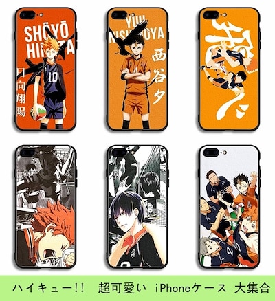 ハイキュー アニメ Iphoneケース 大集合 スマホケース Sns話題沸腾 Iphone11 X Xs 12 Pro携帯ケースiphonexs Max 7 8p 6 12mini 超可愛い 通販 Lineポイント最大5 0 Get Lineショッピング