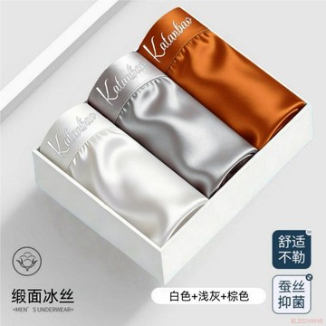 桃園出貨✨搶!爆款5條裝】2026新款 六六大順 欣欣向榮 恭喜發財 洛麗塔秋