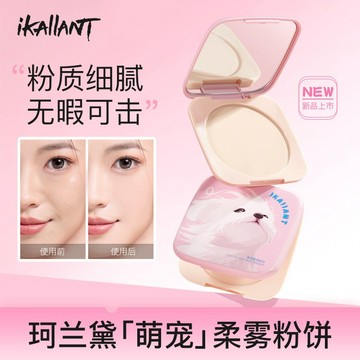 徐太太🌸【現貨隔日達】｜珂蘭黛萌寵柔霧粉餅｜細緻柔霧妝感｜遮瑕服貼不厚重｜控油持妝不卡粉｜可愛造型粉盒高顏值