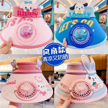 風扇帽 遮陽帽 防曬帽 兒童遮陽帽 兒童漁夫帽 USB充電風扇帽遮陽帽子 兒童防曬帽 夏季遮陽帽 寶寶太陽帽防紫外綫帽子