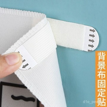 🔥桃園出貨-【免釘掛布】臥室房間裝飾背景布宿捨墻麵免釘免打孔後備箱擺攤掛布粘貼固定貼
