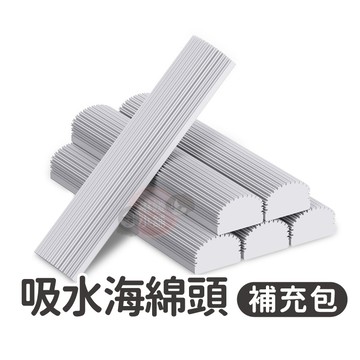 膠棉拖把替換拖頭 懶人拖把頭 免手洗拖把頭 拖把 吸水拖把頭【SUS060】