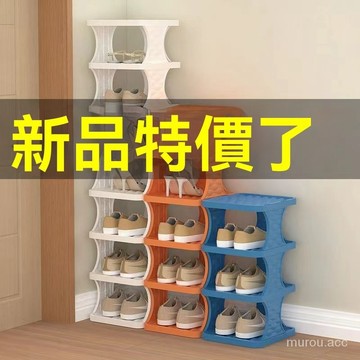 台灣出貨 簡易鞋架多層傢用門口鞋子收納架宿捨出租房鞋櫃收納架簡約置物架 門口鞋櫃 宿捨鞋櫃 簡易鞋架 組閤鞋架省空間鞋架
