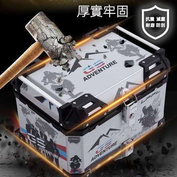 【店長推薦】後備箱　尾箱　摩托車後備箱　LPPL鋁合金尾箱摩