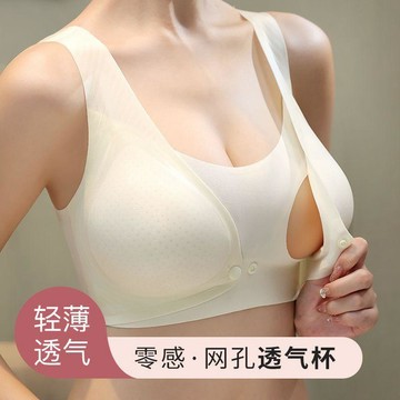 桃園出貨🍂防下垂孕婦哺乳期餵奶專用內衣懷孕期母乳聚攏無鋼圈產後薄款文胸