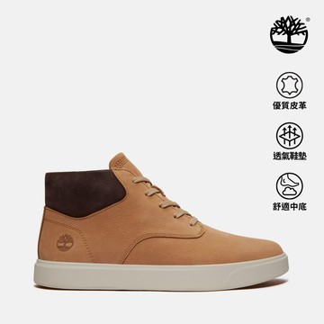 Timberland 男款米色Emerson Street中筒休閒鞋|A6BW6EN3