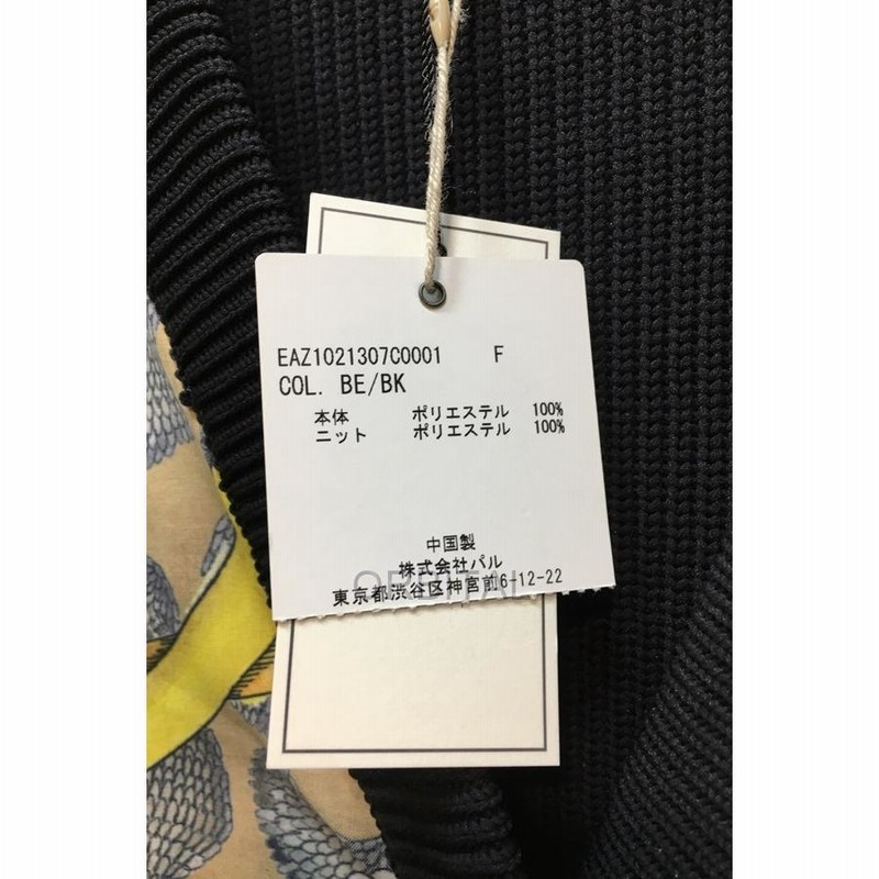 経堂) SWASH LONDON スウォッシュロンドン ear PAPILLONNER