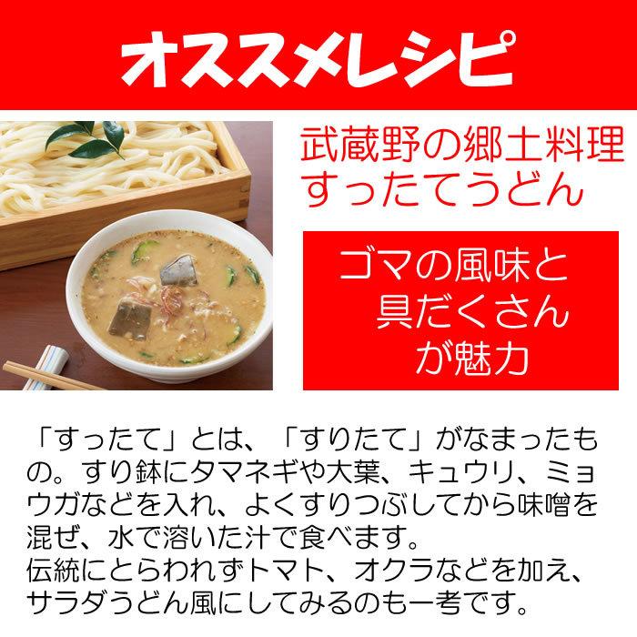 彩の国こんにゃくうどん 220g×20袋 ふるさと両神