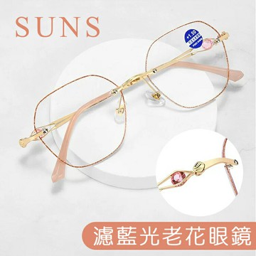時尚精品老花眼鏡 優雅璀璨玫瑰金無框多邊形顯年輕 抗紫外線濾藍光 高硬度耐磨鏡片 配戴清晰