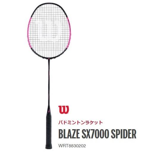 Wilson／BLAZE SX 7000 BKPK) fkip.unmul.ac.id