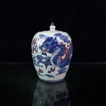 景德鎮青花瓷游龍戲珠茶葉罐陶瓷罐密封罐普洱茶罐青花釉里紅龍罐