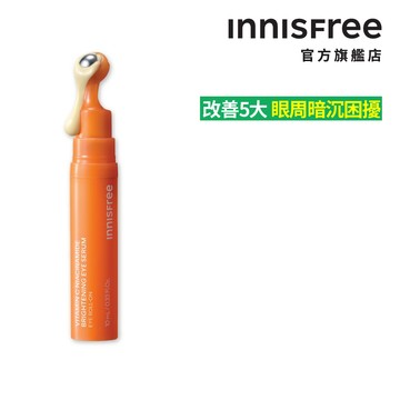 INNISFREE 維他命C淨亮眼部精華 10ml (美白透亮/菸鹼醯胺) 官方旗艦店