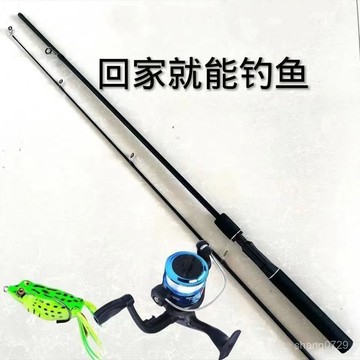 路亞桿全套一整套新手入門路亞套裝直柄路亞桿黑魚桿遠投桿清倉💖超實惠💖 HWBP