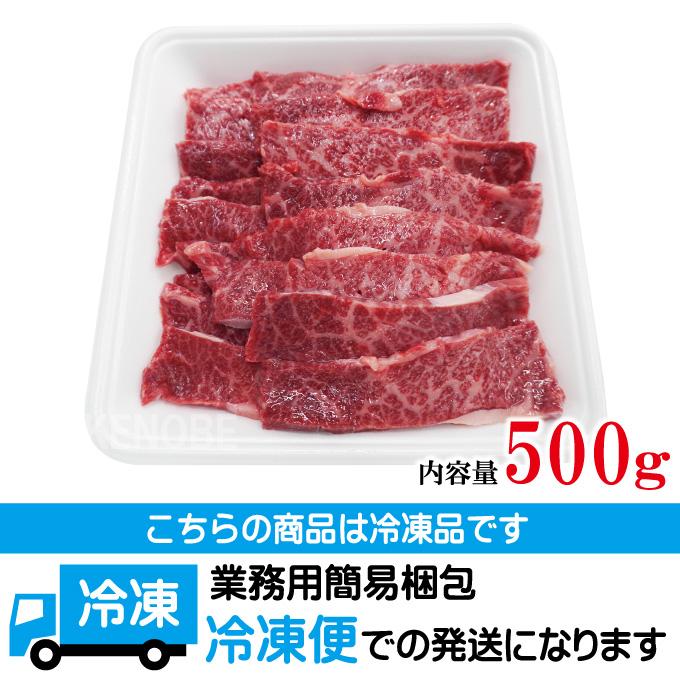 サシ抜群霜降りカルビ黒毛和牛・国産牛・交雑牛使用 500g 冷凍 お歳暮 お中元 ギフト 黒毛和牛 牛肉 松阪牛　サイコロステーキ お取り寄せグルメ