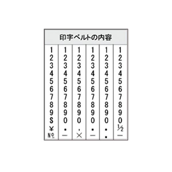 シヤチハタ 回転ゴム印 エルゴグリップ 欧文6連 5号 ゴシック体 CF-65G 1個 〔×4セット〕