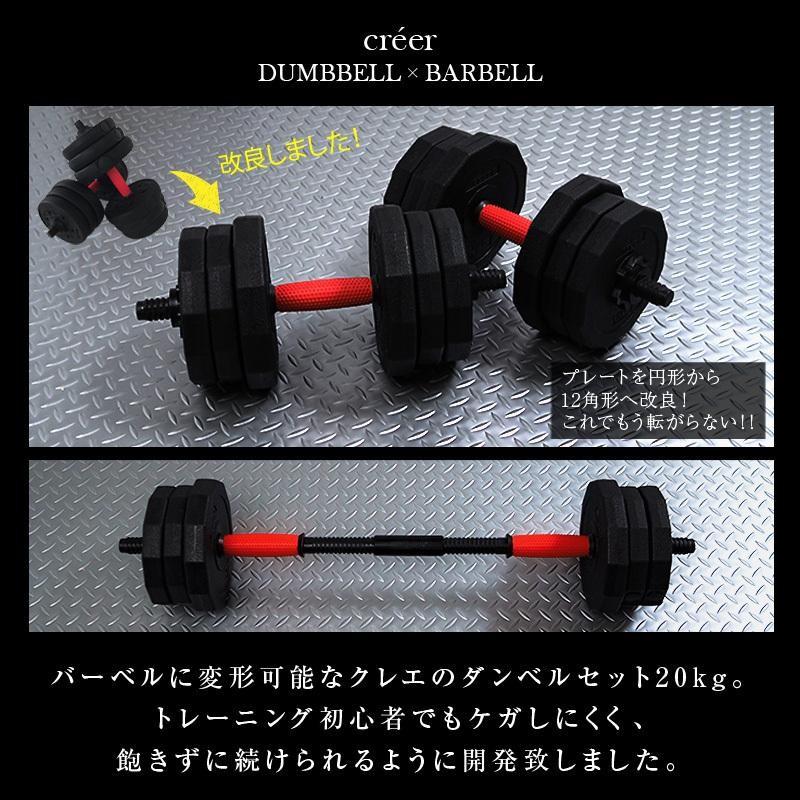 バーベルシャフト×1ダンベルセット 25kg×2個セット 計50kg 可変式 バーベルも可能 K12