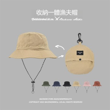防水渔夫帽 遮陽帽 登山帽 防水防曬帽子 可收纳包包盆帽 夏季薄款速干户外登山帽男士遮阳帽子盆帽/渔夫帽/平顶帽