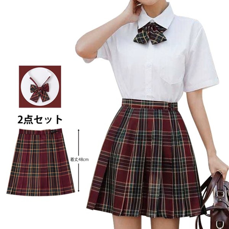 SALE／99%OFF】 スクールスカートとスクールリボンの2点セット スクールスカート 正統派 制服 女子高生 通学 学生服 中学 チェック  長めプリーツスカート ポケット アジャスター付 S～XXL JK0612 レディース チェック柄 プリーツスカート 高校生 中学生 入学式 学校 ...