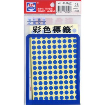華麗 圓點標籤WL-2029R/B/Y/G/W*黃
