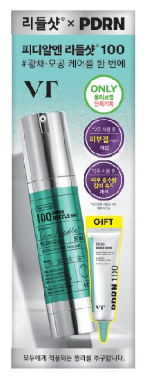 VT PDRN Reedle Shot 100 50ml + PDRN Essence 100 10ml Special Set