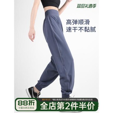 親膚舒適運動褲女寬松顯瘦跑步健身褲夏季薄款速干大碼高腰瑜伽褲