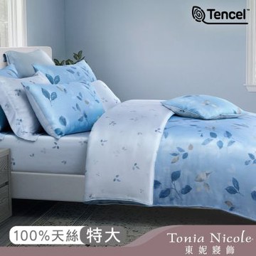 Tonia Nicole 東妮寢飾 藍葉雲曦60支環保印染100%萊賽爾天絲兩用被床包組(特大)