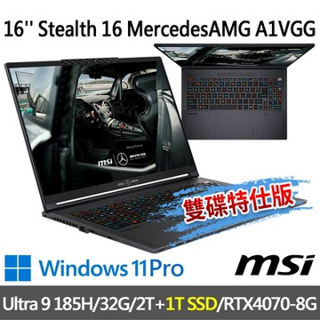 msi微星 Stealth 16 MercedesAMG A1VGG-263TW 16吋電競筆電(Ultra 9 185H/32G/2T SSD+1T SSD/RTX4070/W11P/-雙碟特仕版)
